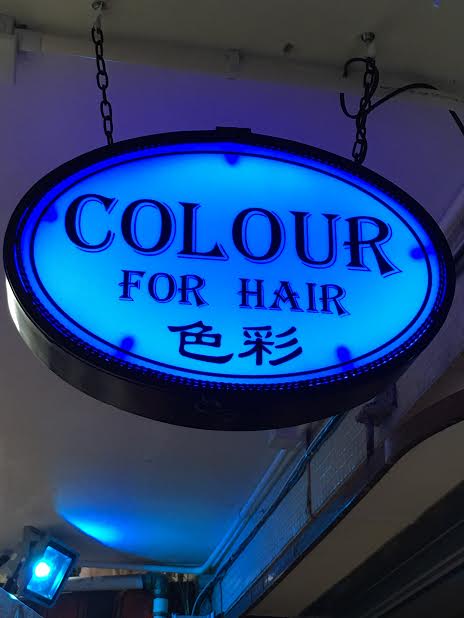 Hong Kong Hair Salon 用戶: tigi