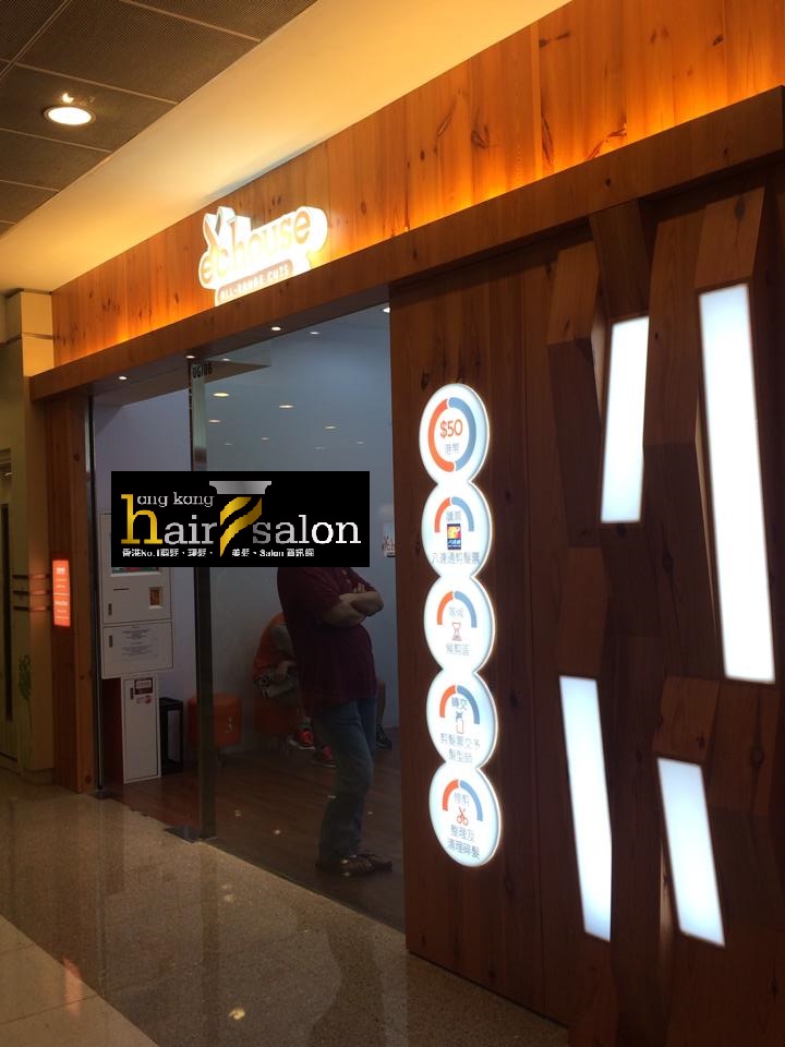 Hair Salon Group EC House All-range Cuts @ HK Hair Salon