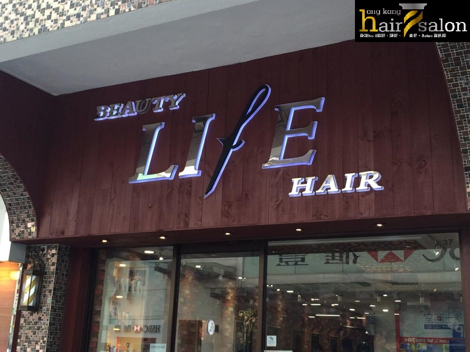 染髮: Beauty Life Hair (褔佬村道)
