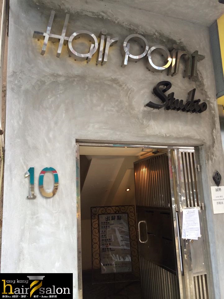 九龍城髮型屋: Hair Point Studio | 香港美髮網HK Hair Salon
