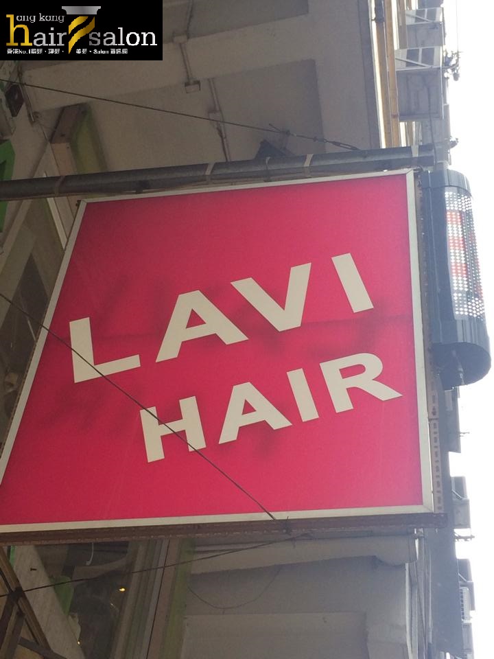 髮型屋: Lavi Hair