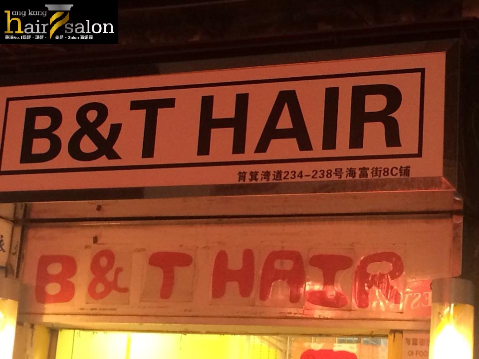 B&T Hair 之美髮評論評分: Good