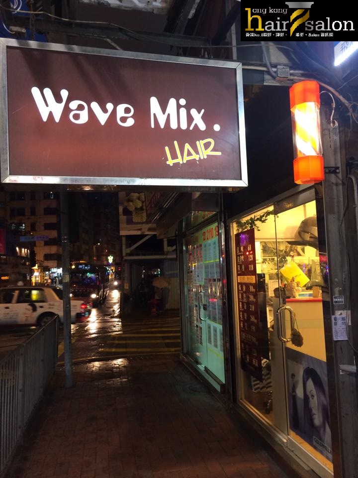 染髮: Wave Mix Hair