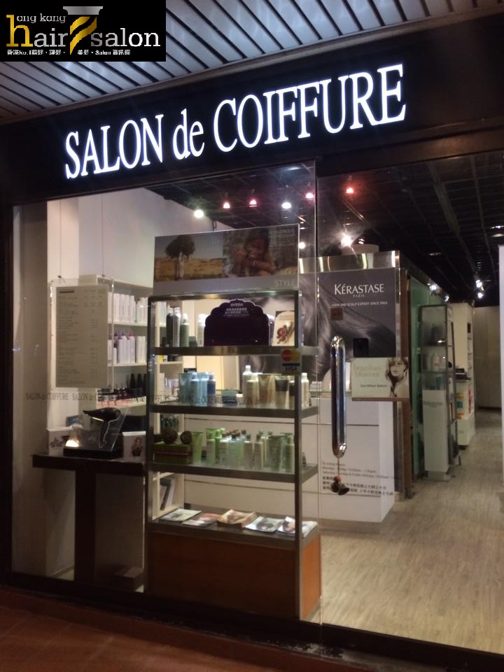 电发/负离子: Salon de Coiffure (愉景灣)