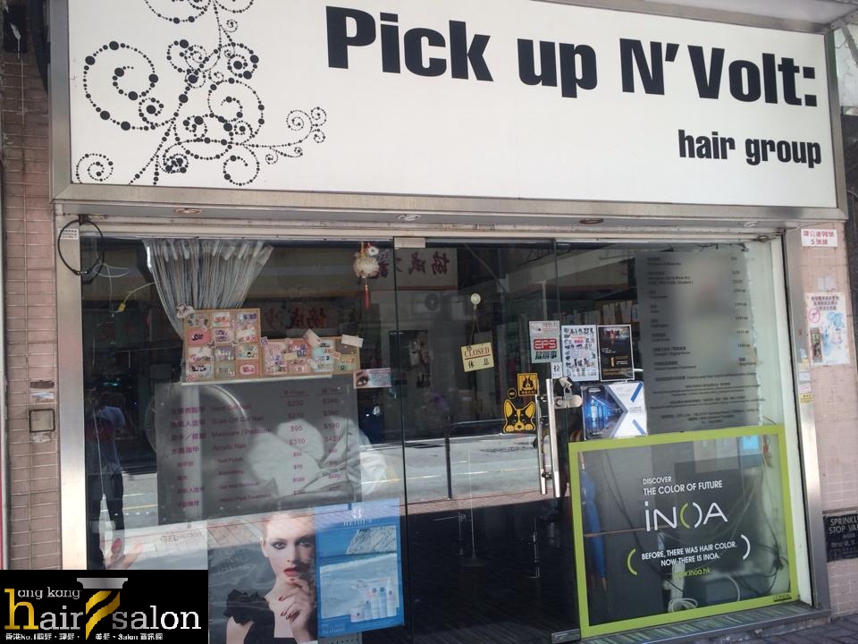 洗剪吹/洗吹造型: Pick up N'Volt: hair group
