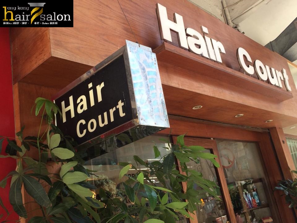 电发/负离子: Hair Court 