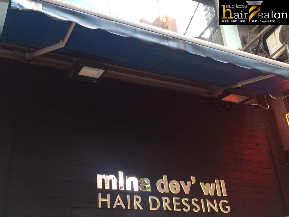 染髮: Mina Dev' Wil Hair Dressing (Cochrane St)