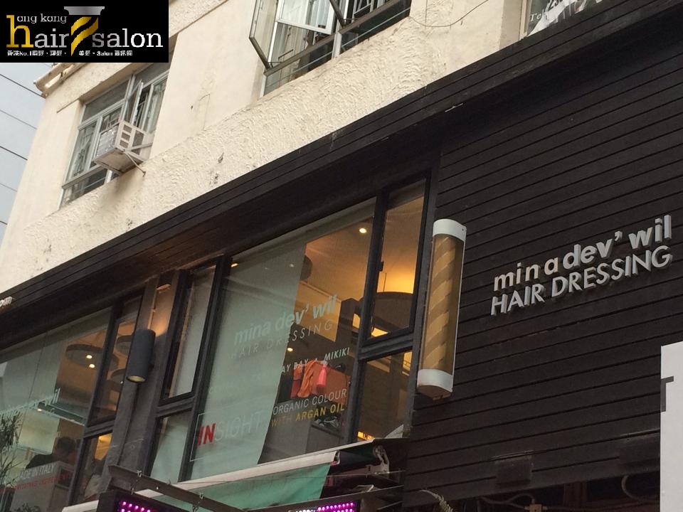 髮型屋 Salon: Mina Dev' Wil Hair Dressing (Yun Ping Road)