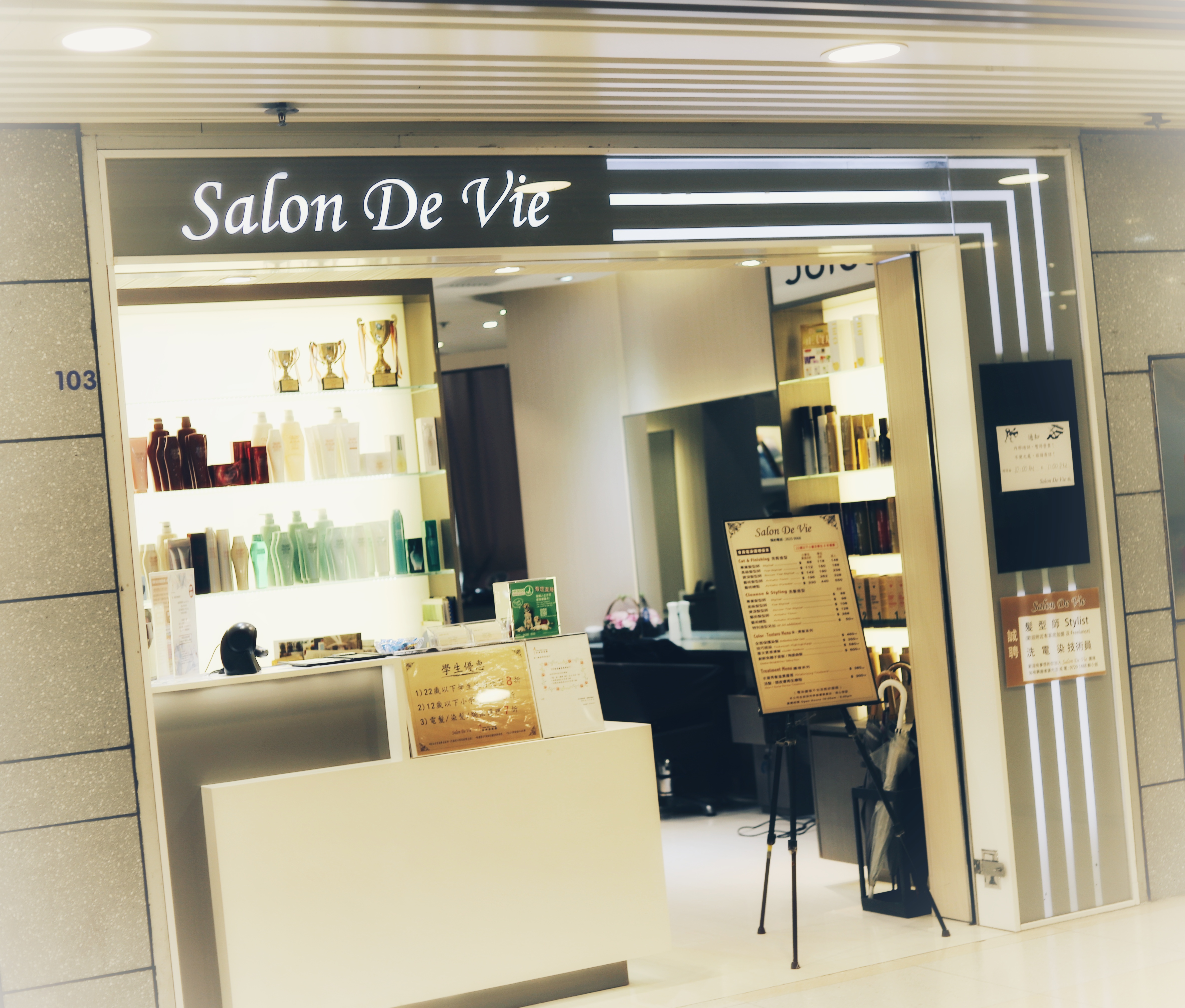 Salon De Vie髮型屋Salon/髮型師工作招聘:旺角西奧海城