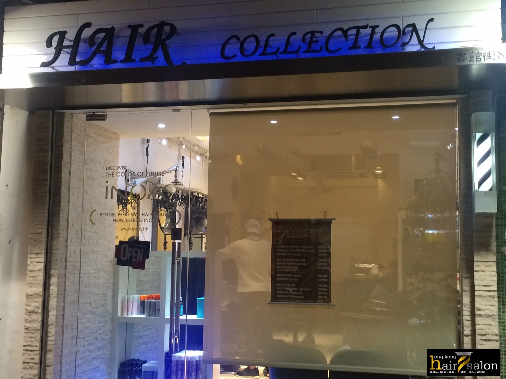 Hair Colouring: 髮舍 Hair Collection (大坑)