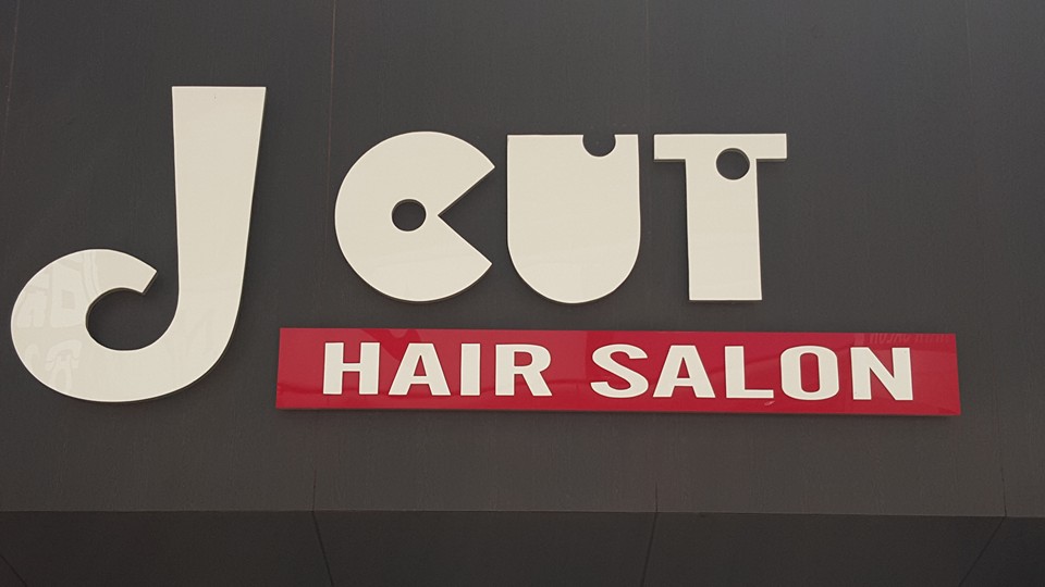 髮型屋: J CUT HAIR SALON