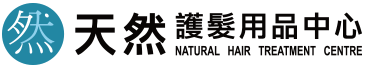 染发: 天然護髮用品中心 Natural Hair Treatment Centre (灣仔道)