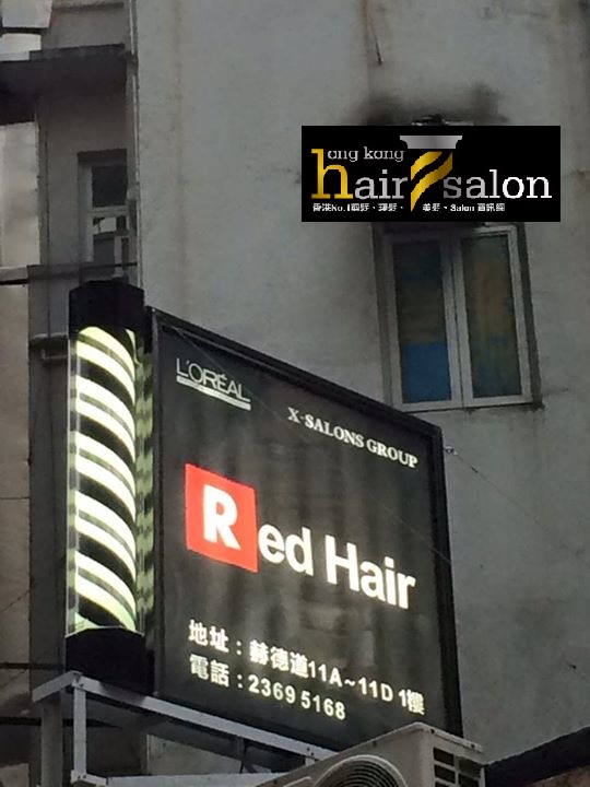 染髮: Red hair Salon H.K (漢口道)