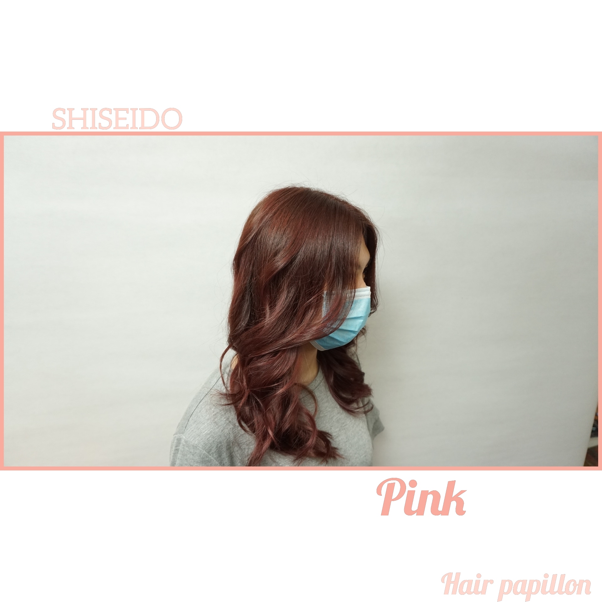 髮型作品參考:shiseido color