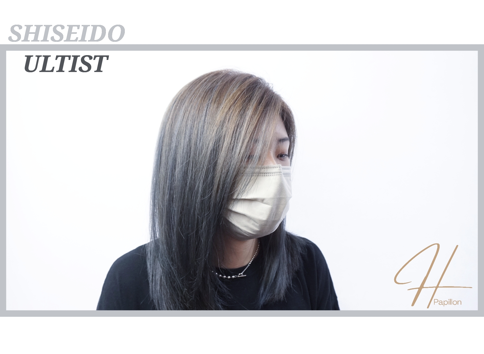 Portfolio:shiseido ultist