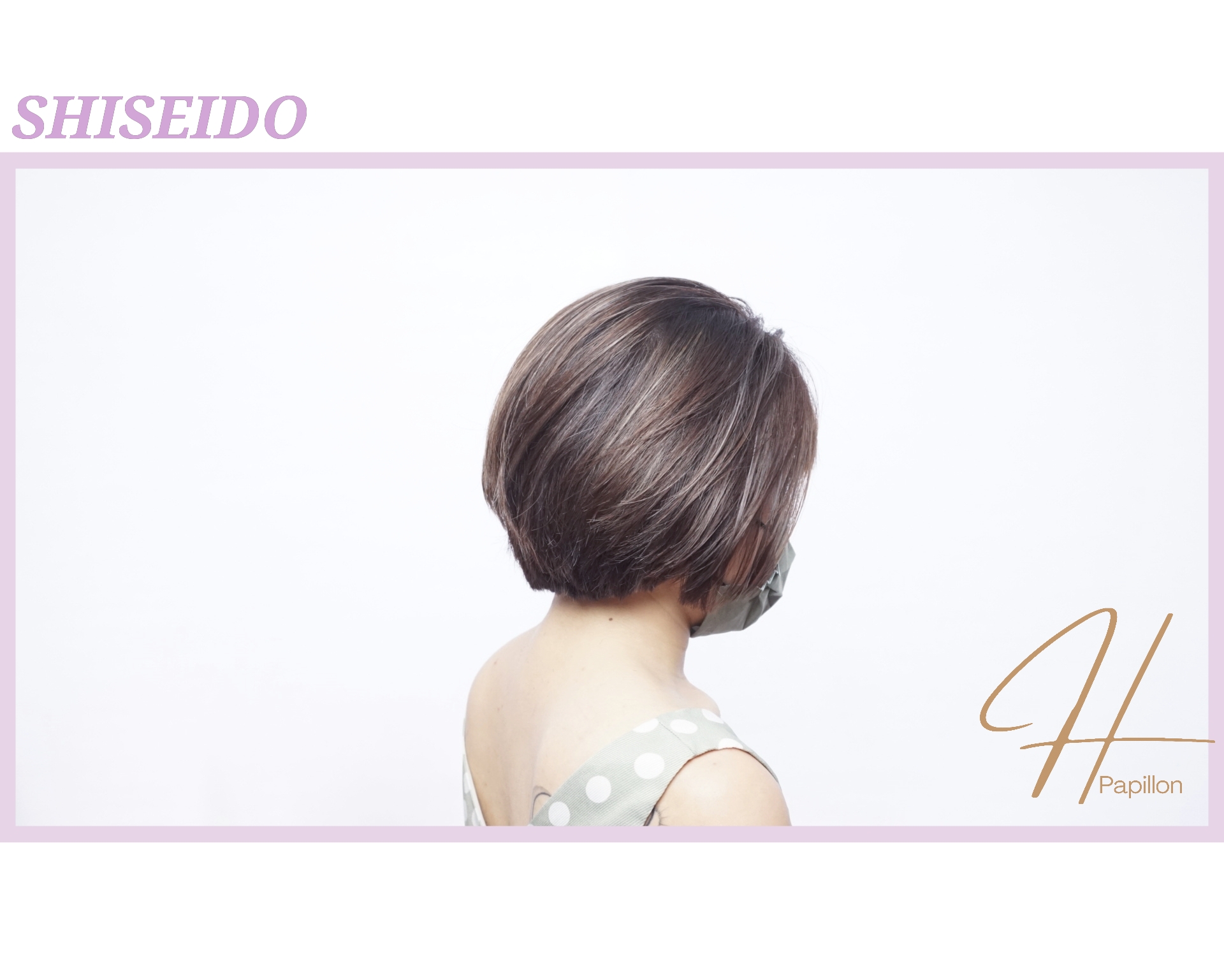 作品参考 / 最新消息:shiseido primience