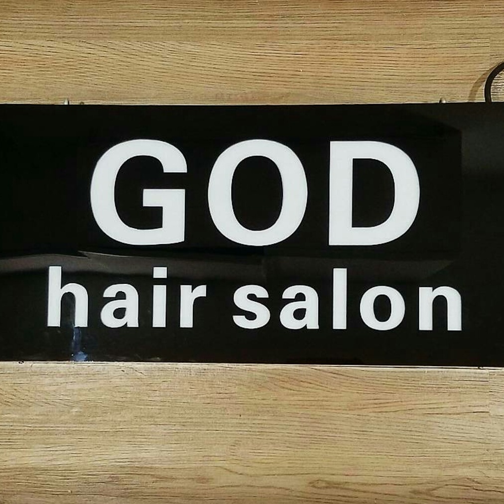 染髮: GOD hair salon