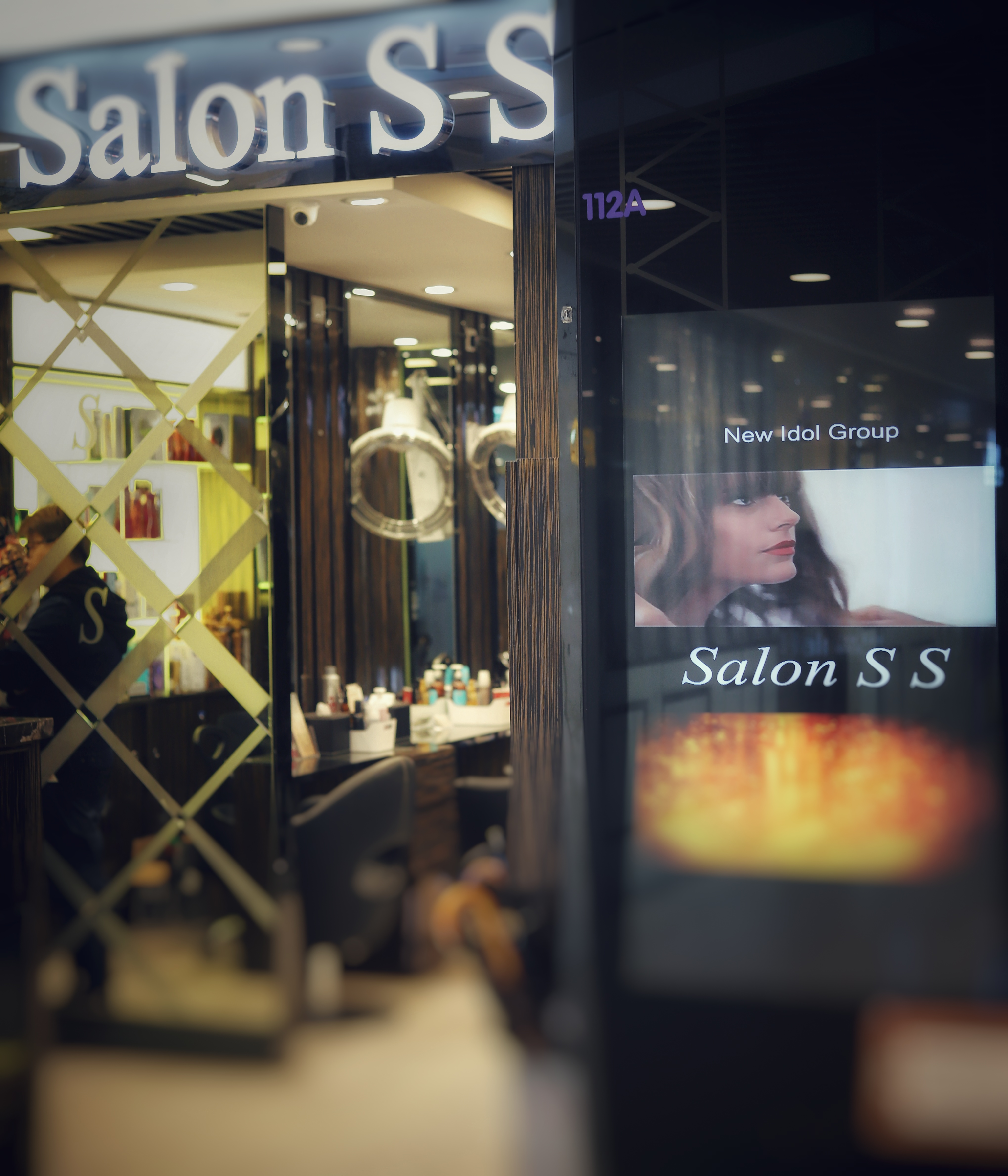 洗剪吹/洗吹造型: Salon S S (東涌)