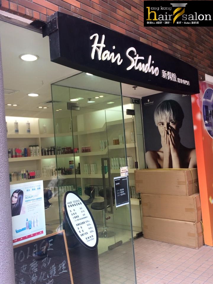 髮型屋 Salon: 新偶像 (天耀邨)