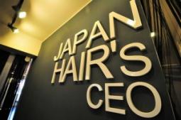 髮型屋: Japan Hair's CEO