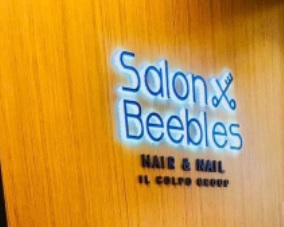 髮型屋: Salon Beebles by Il Colpo Hair & Nail