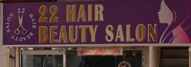 髮型屋: 22 Hair & Beauty Salon