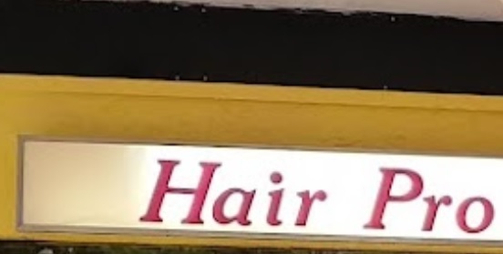 髮型屋: Hair Pro 理髮店