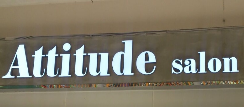髮型屋: Attitude Salon