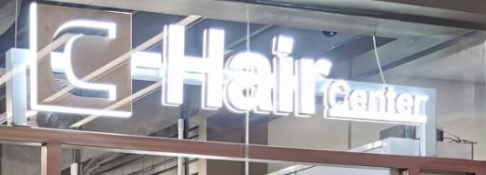 髮型屋: C-Hair Center