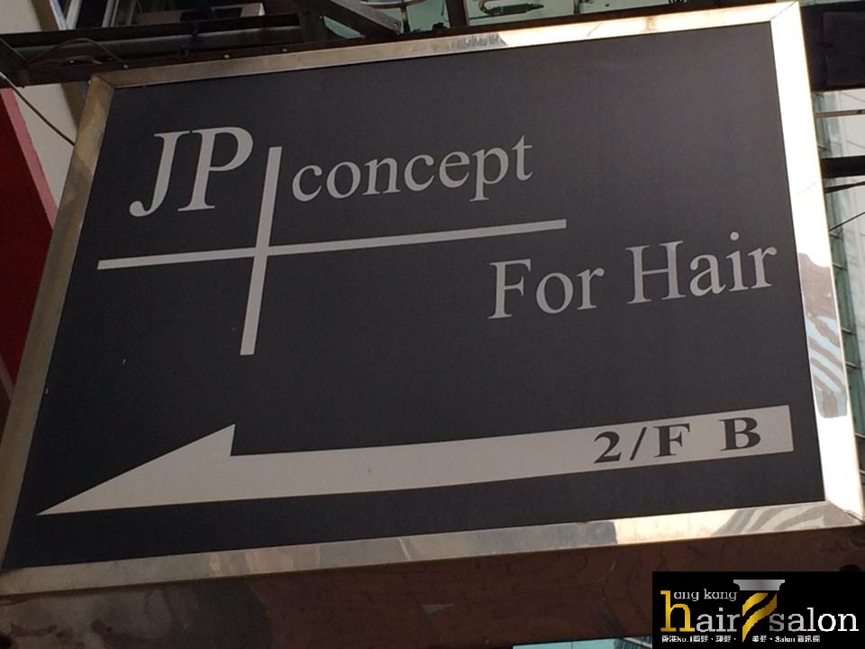 髮型屋: JP concept For Hair