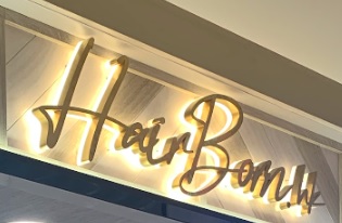 美发用品: 髮生 Hair Born HK (Yoho Mall II 形點二期)
