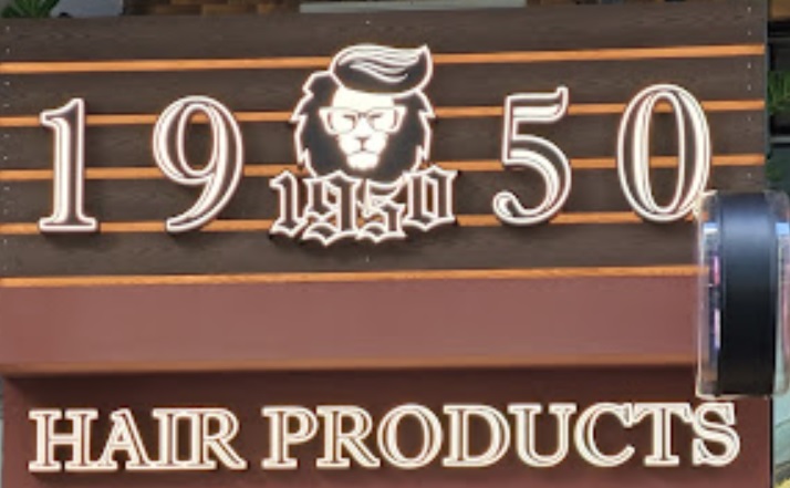 美髮用品: 1950 Hair Products / 髮型用品 / 髮品
