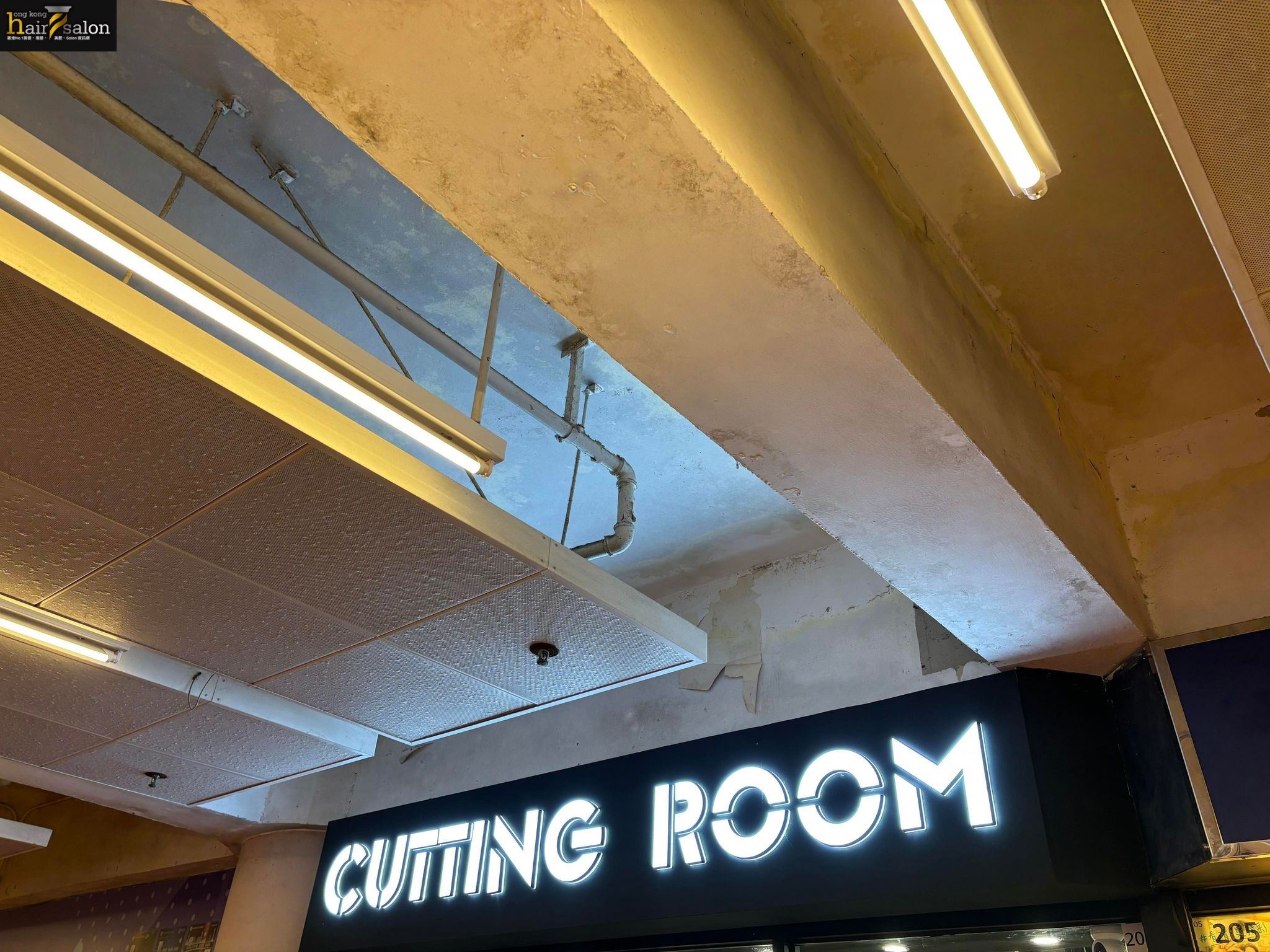髮型屋: Cutting Room
