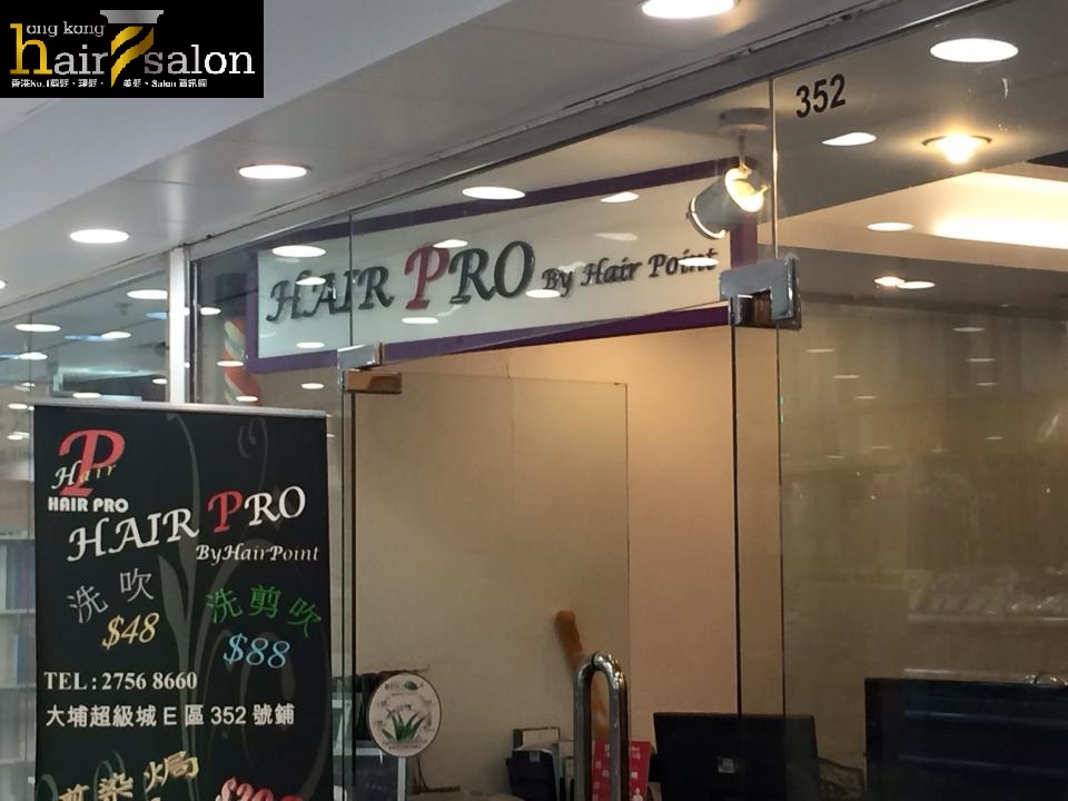Electric hair: Hair PRO Salon (大埔超級城)