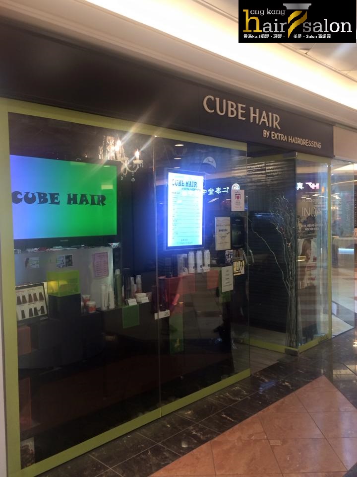 洗剪吹/洗吹造型: Cube Hair Salon