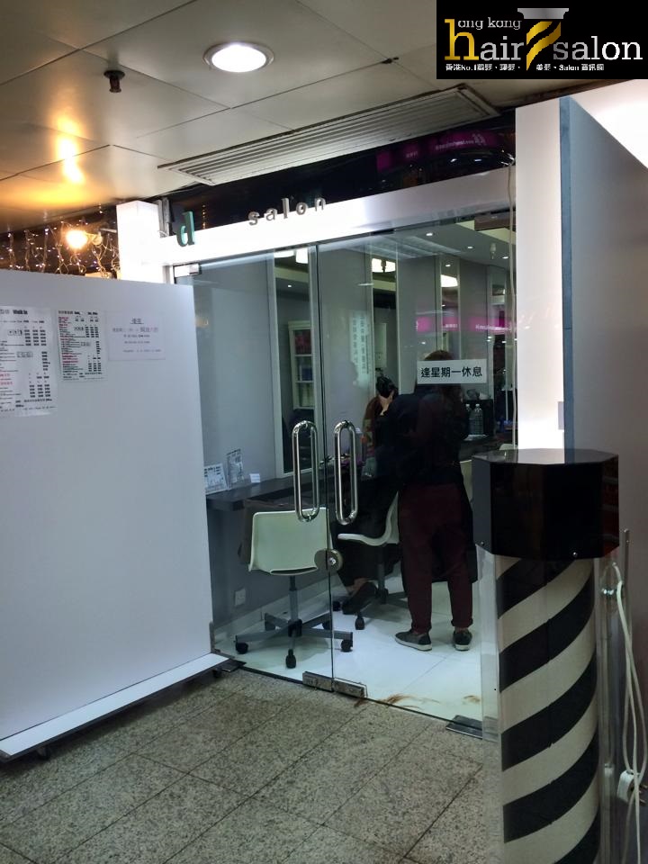 髮型屋: d Salon