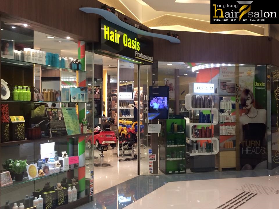 Electric hair: Hair Oasis Professional (連理街)