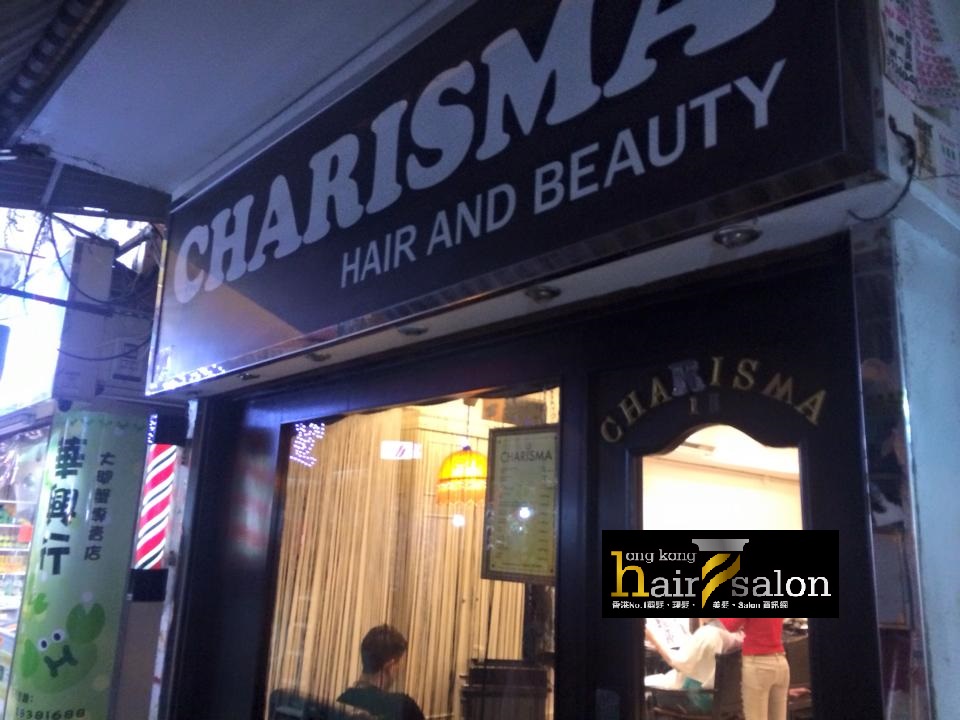 染髮: Charisma Hair and Beauty Salon