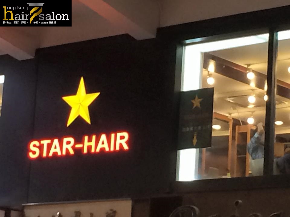 髮型屋: STAR-HAIR