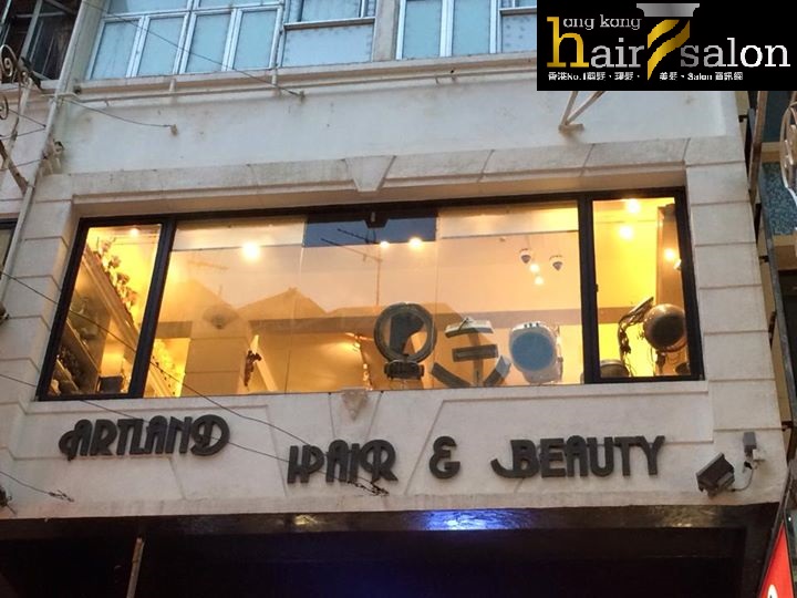 : Artland Hair & Beauty Salon