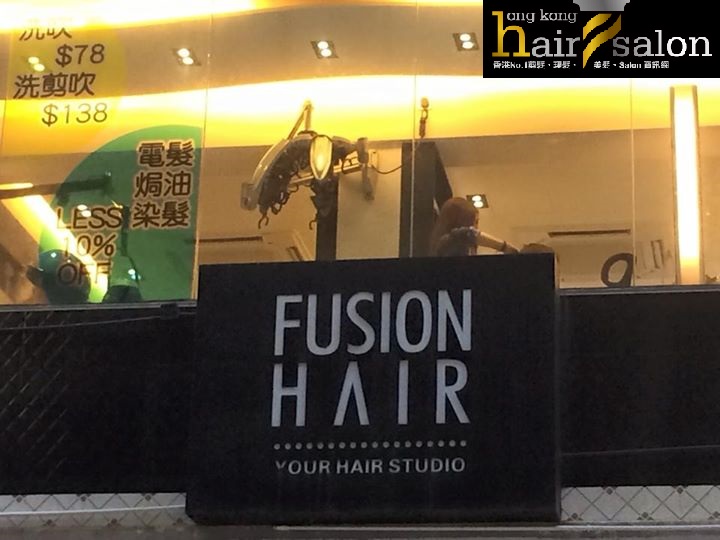 尖沙咀髮型屋: Fusion Hair | 香港美髮網HK Hair Salon