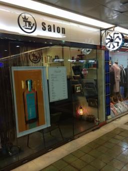 髮型屋: TR Salon