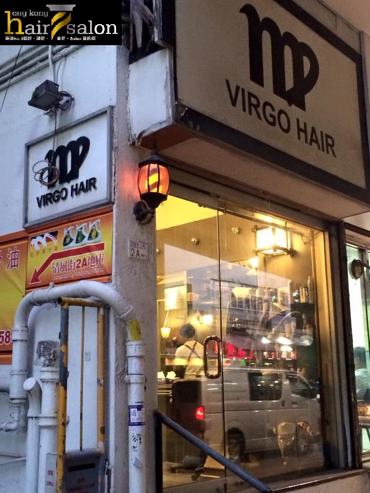 洗剪吹/洗吹造型: MP Virgo Hair