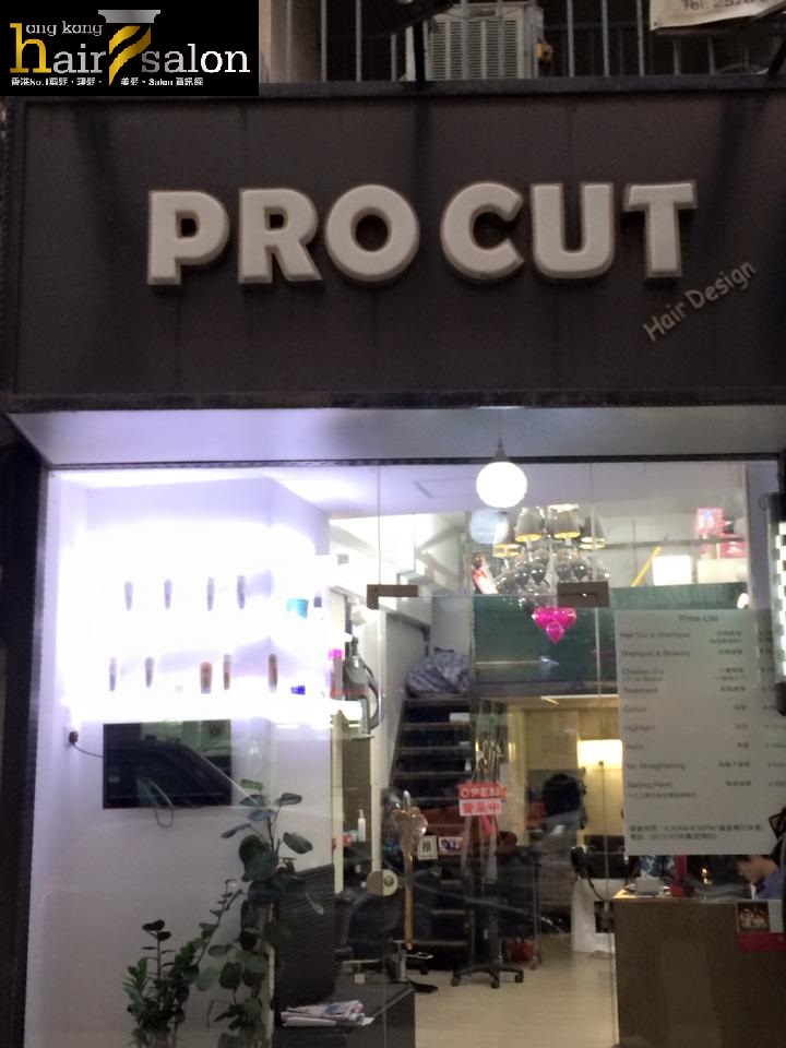 天后髮型屋: Pro Cut Hair Design | 香港美髮網HK Hair Salon