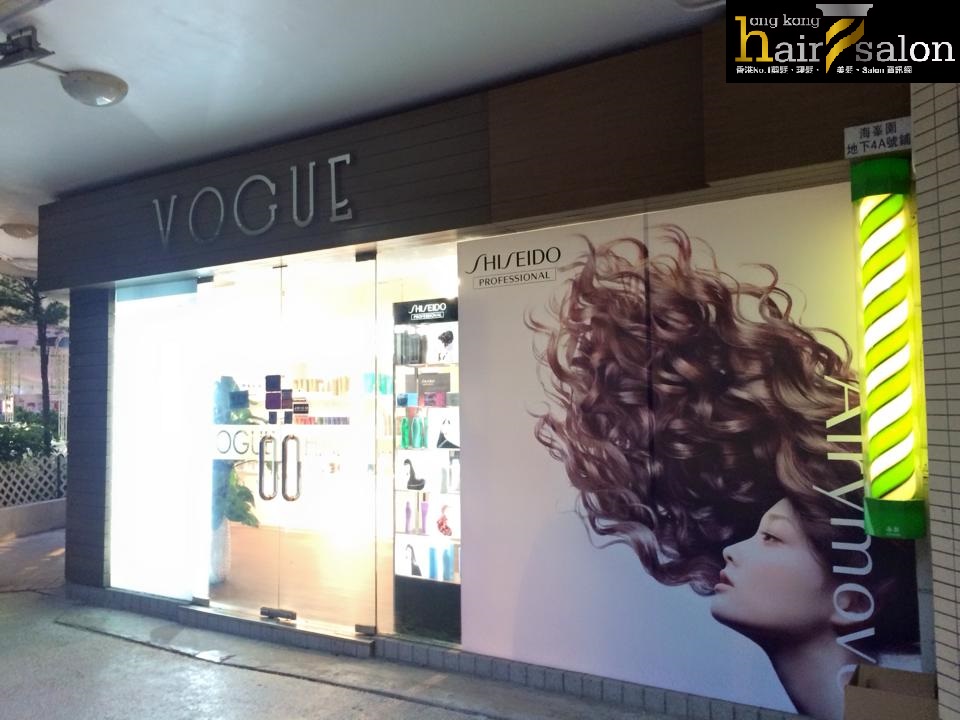 Electric hair: Vogue Salon