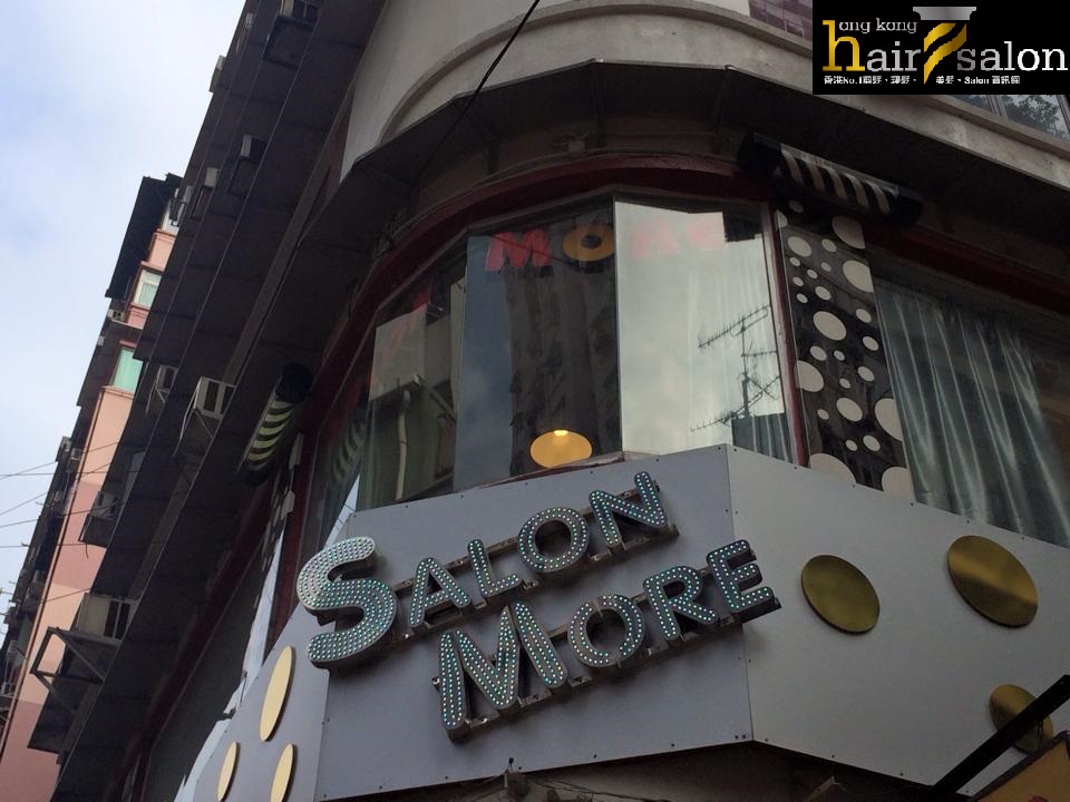 髮型屋: Salon More