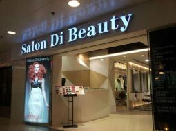 电发/负离子: Salon Di Beauty 集美軒髮廊 (釆頤花園)