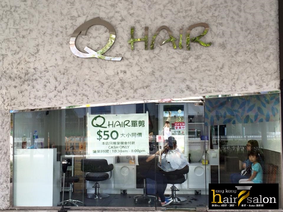 髮型屋: Q Hair $50蚊單剪