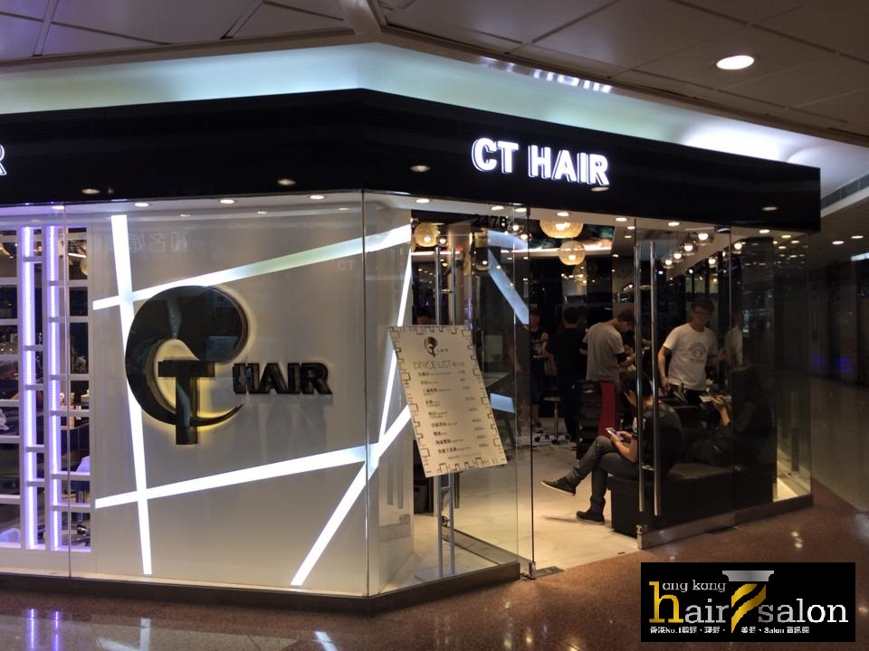 Hair Salon Group CT Hair (馬鞍山廣場) @ HK Hair Salon