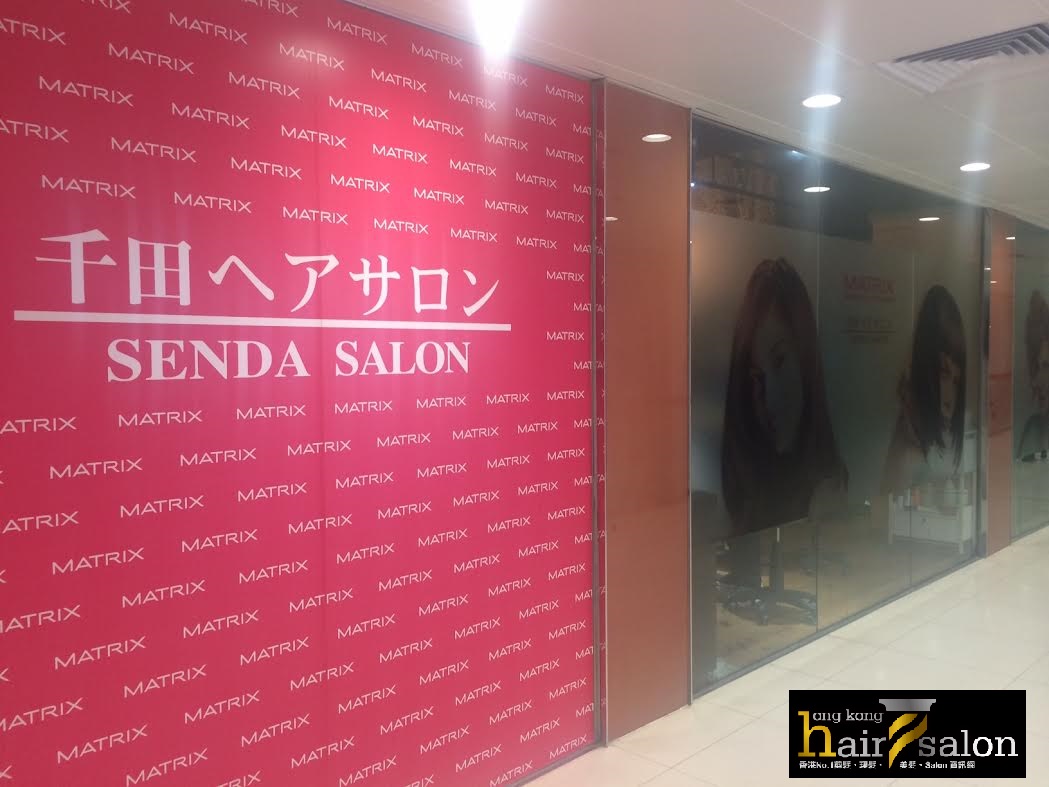 染髮: 千田 Senda Salon
